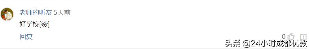 师大一中师资,一位资深教师对教育的33点感悟