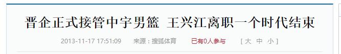 浙江广厦猛狮俱乐部官网球员名单,cba北控力克山东广厦大胜浙江