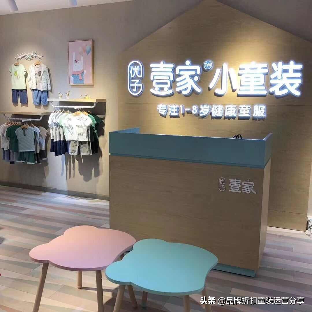 优子壹家童装质量怎么样,优子壹家品牌童装介绍