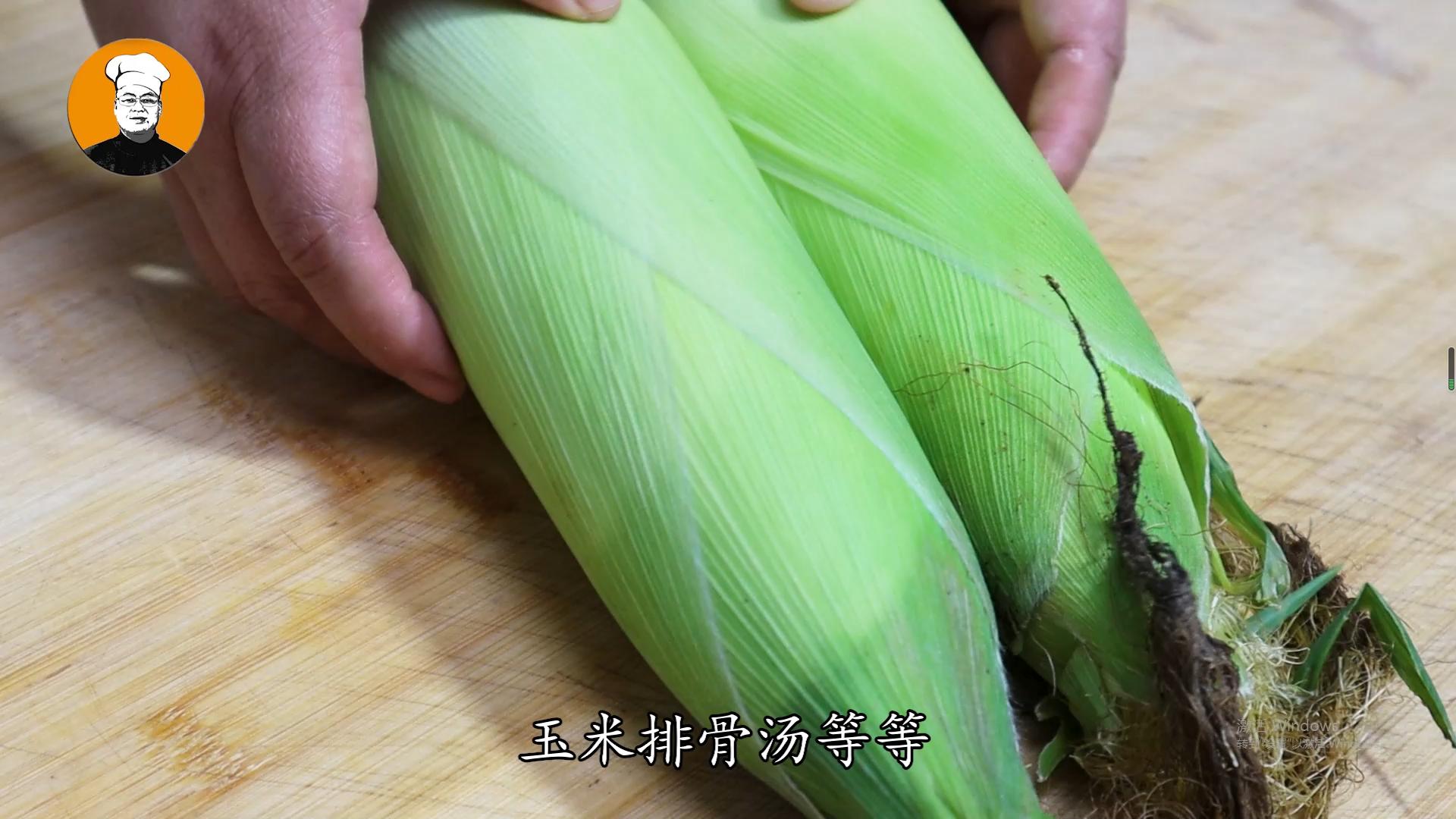 玉米身上藏了个小开关,玉米上的开关