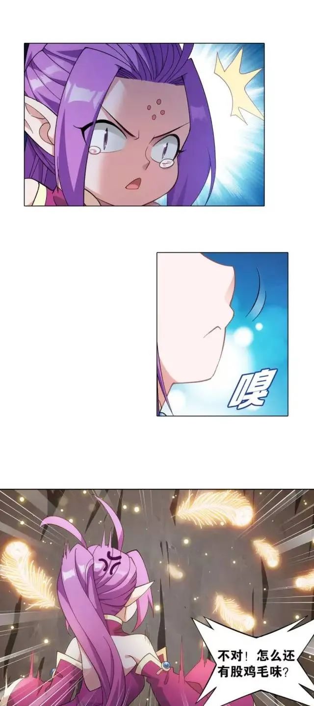 斗破苍穹大结局紫妍在什么地方,紫妍斗破苍穹结局