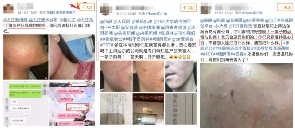 根本没人能赚到钱吸血的微商面膜生意：除了顶部的那些人，