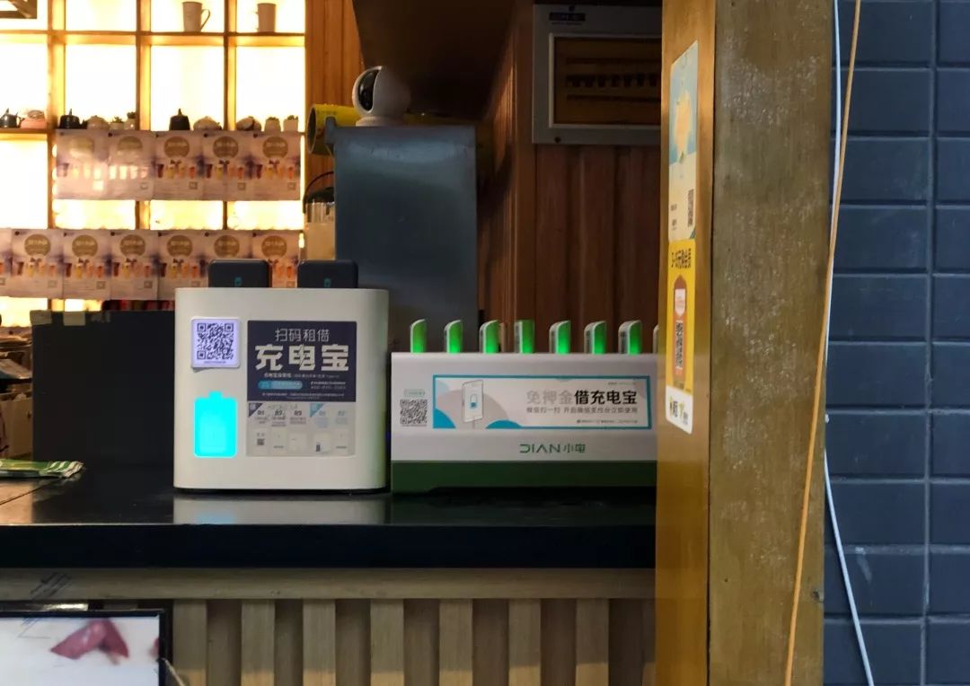 总有一两个共享充电宝,曾在你家留过夜