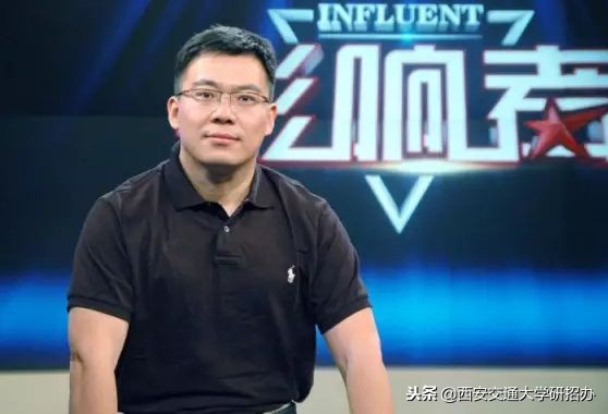 2018中国TOP100创投人：西安交通大学4位校友入选