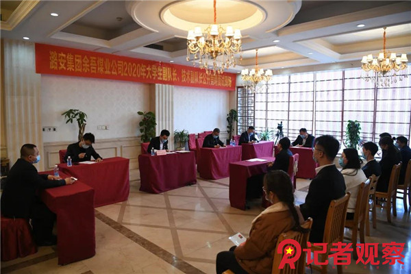 潞安集团余吾煤业招人,山西潞安集团余吾煤业有限公司