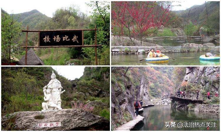 河南洛阳山水风景,洛阳养子沟快捷酒店