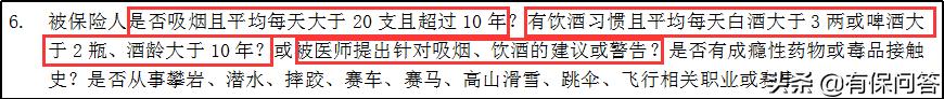 挑战性价比之王:信泰人寿超级玛丽2020max重疾险