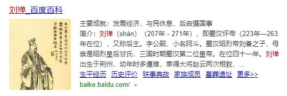 六个英雄名字,6个英雄