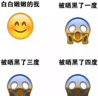 拒绝黑炭脸|防晒做得好,男友还在幼儿园