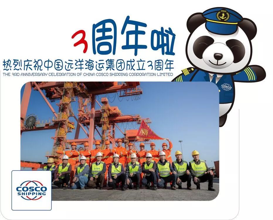 扬帆30周年,扬帆三周年