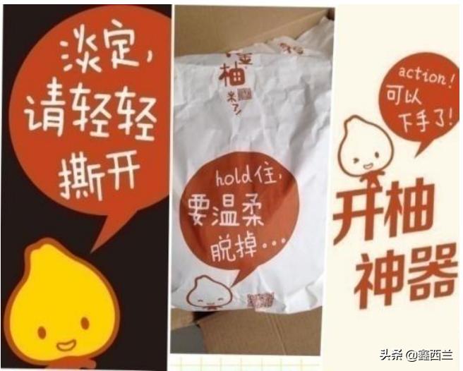 农产品品牌打造的思路与方法,农产品爆款技巧