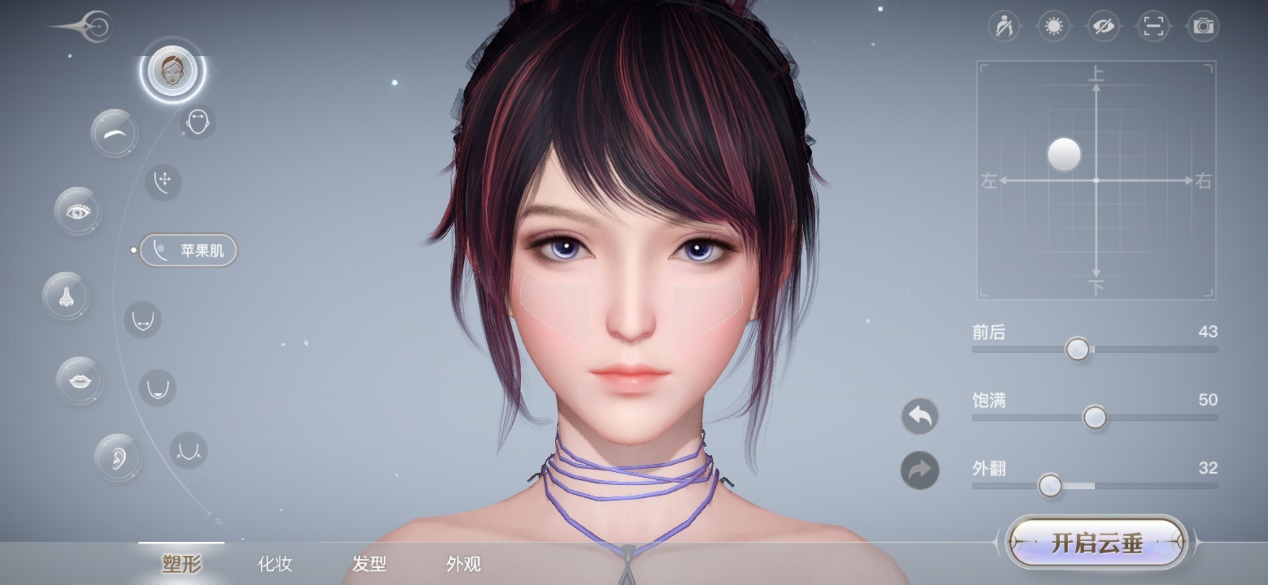 网易捏脸游戏手机版,网易哪个游戏可以捏脸