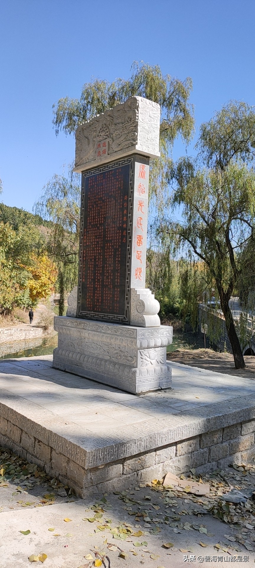 海岱南路畅通志作者刘沂生