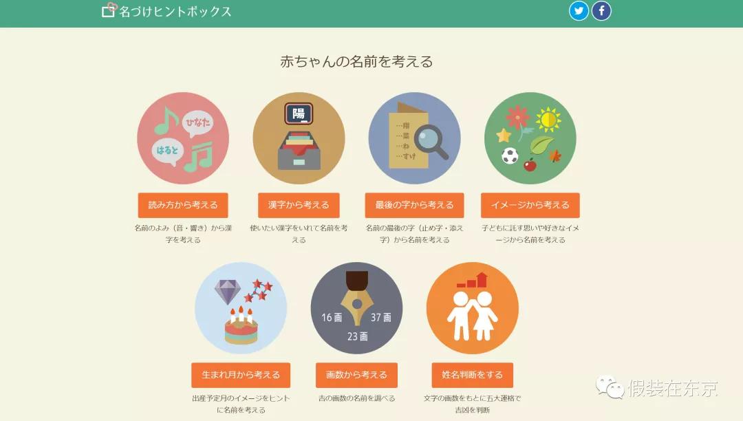 什么日语名字好写又好听,好听的有寓意的日文名