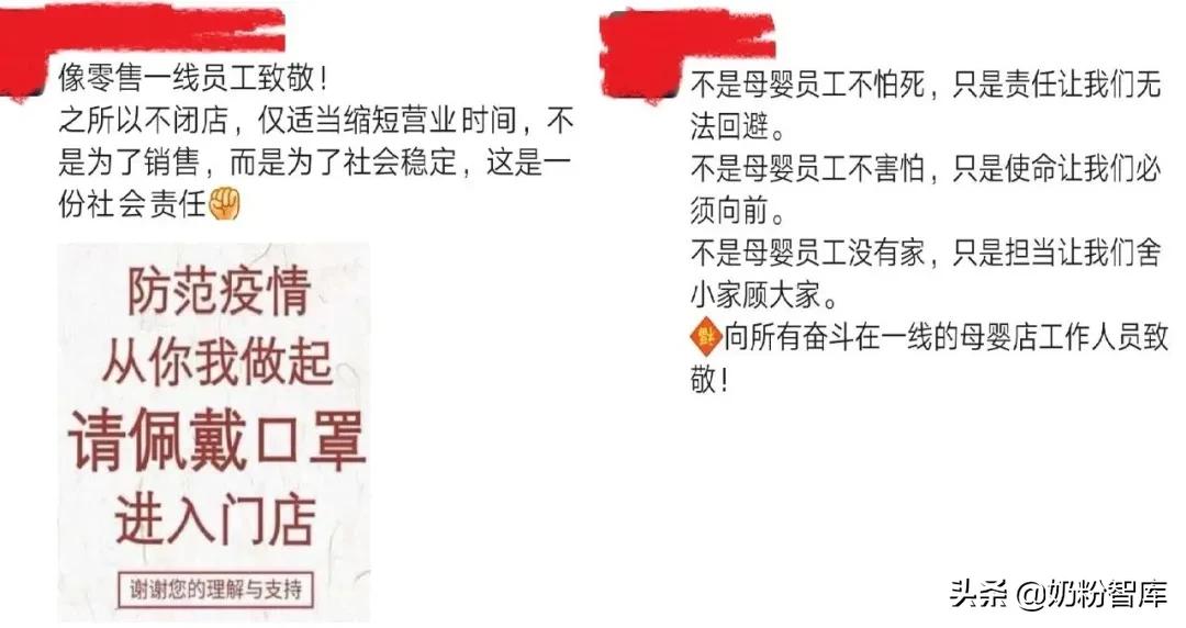 海淘奶粉为什么不能买,旗舰店奶粉跟母婴店奶粉差别