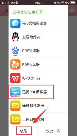pdf文件怎么编辑用什么软件打开,pdf文件怎么对文字编辑