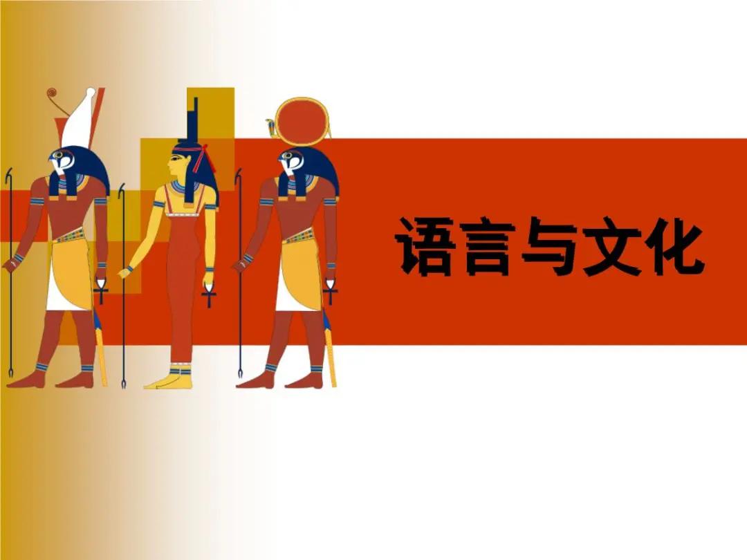 语言魔力中的口彩与禁忌语在人们生活中的使用