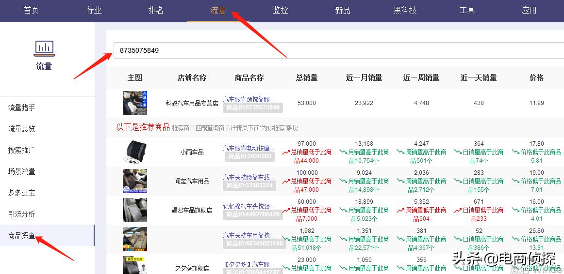开零元拼多多网店怎么一件代发,拼多多一件代发怎么推广引流