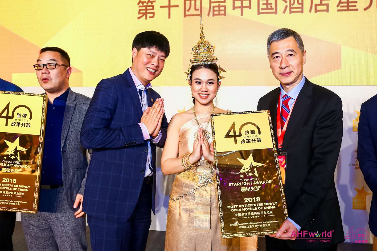 第十五届中国酒店星光奖,誉满中华浓香型