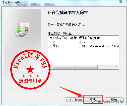 excel设置宏自动录入,excel宏设置了禁用所有宏怎么修改