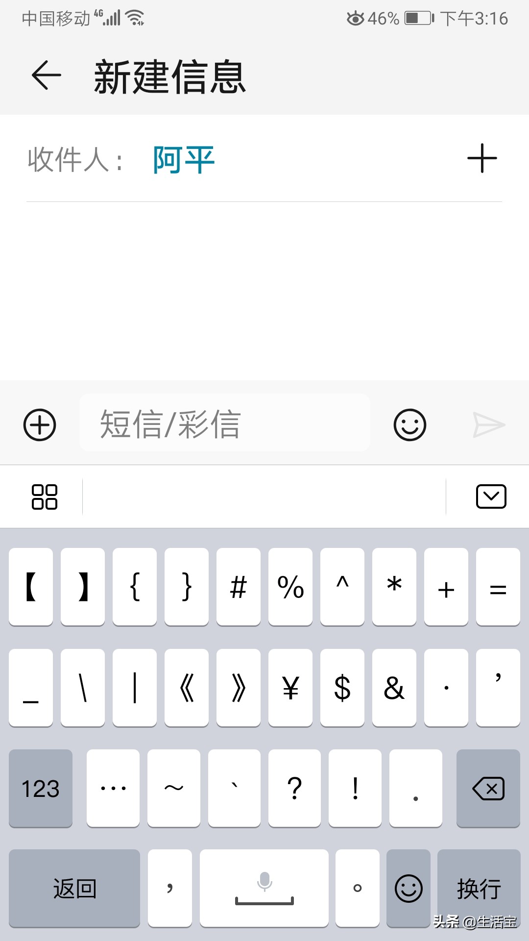 如何用手写进行文字输入,如何手写输入汉字