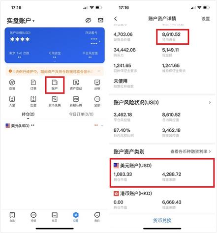 雪盈证券美股是实时数据吗,雪盈支持港美股打新吗