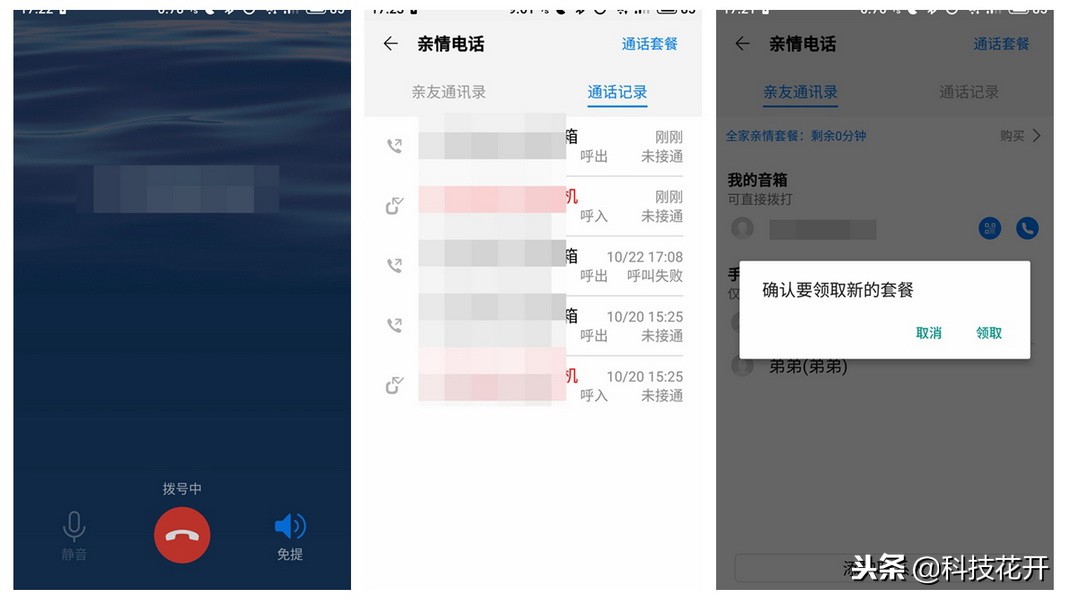 华为ai音箱深度评测,声而不同华为首款ai智能音箱评测