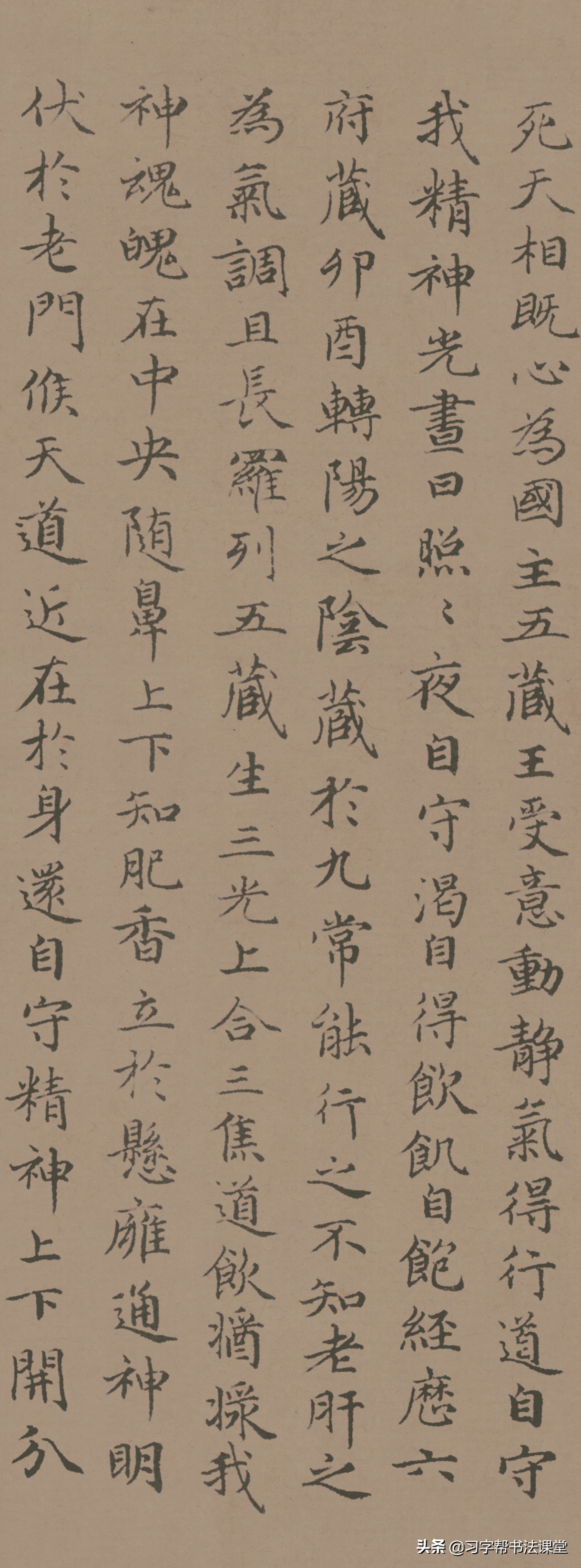 赵孟頫的黄庭经是行书还是小楷,赵孟頫五十岁楷书