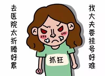 看个病就狂躁的我究竟该怎么治？【帕云医疗】