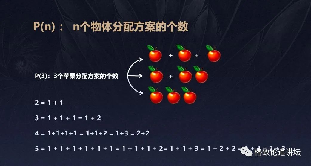 数学家的这些兴奋点你能理解吗,数学家是怎样发现数学之美的