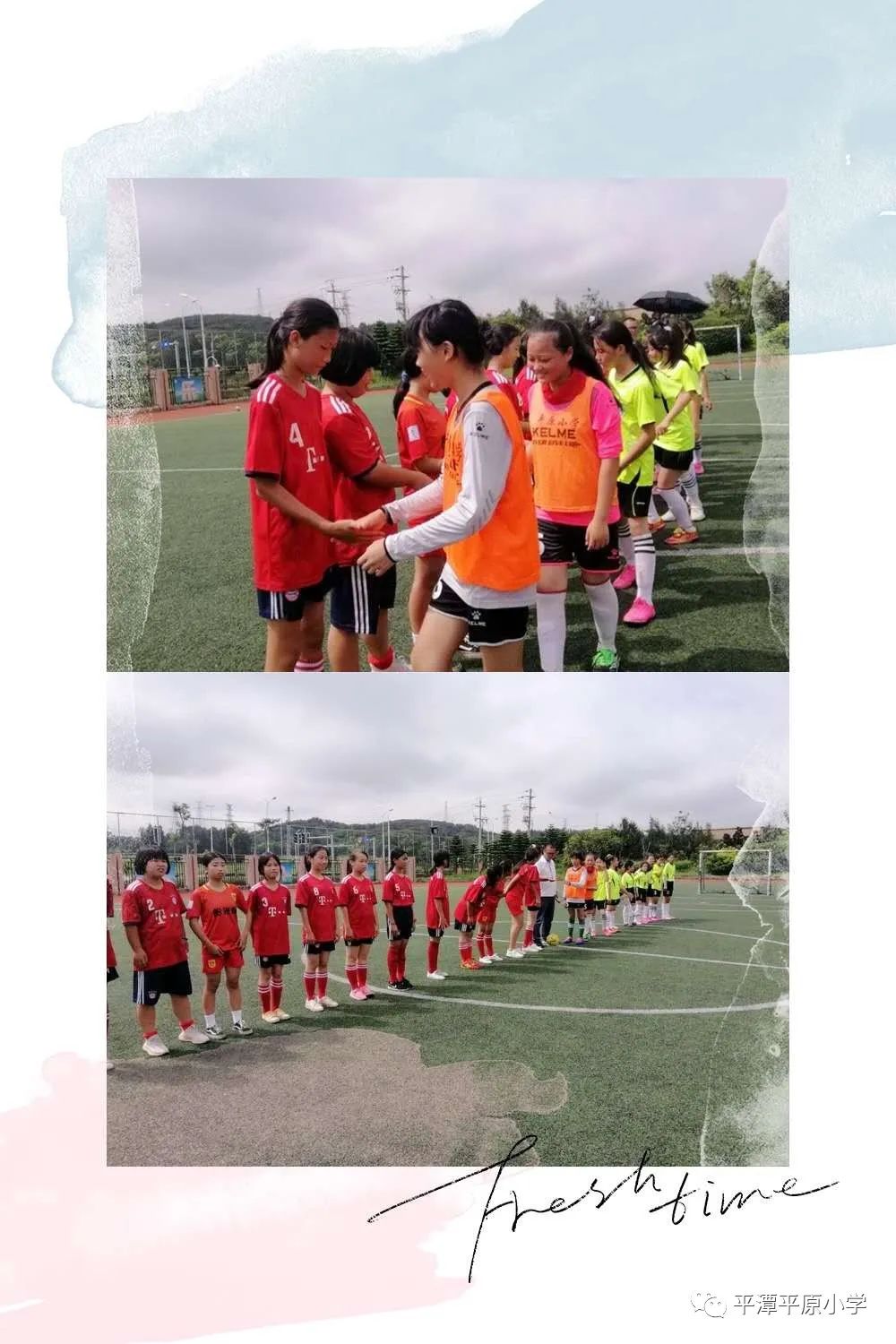 快乐足球追逐梦想放飞未来,快乐足球放飞童心一等奖