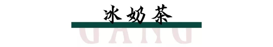 一筷子就能吃到香港，奶茶和西多士一定要安排