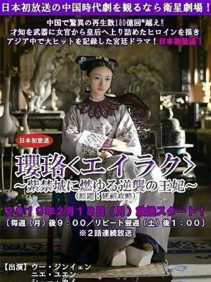 国产剧风靡东南亚,国产剧出国反响