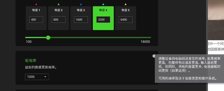 razer八岐大蛇鼠标,razer雷蛇八岐大蛇