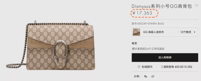 gucci和lv保值,guccilv