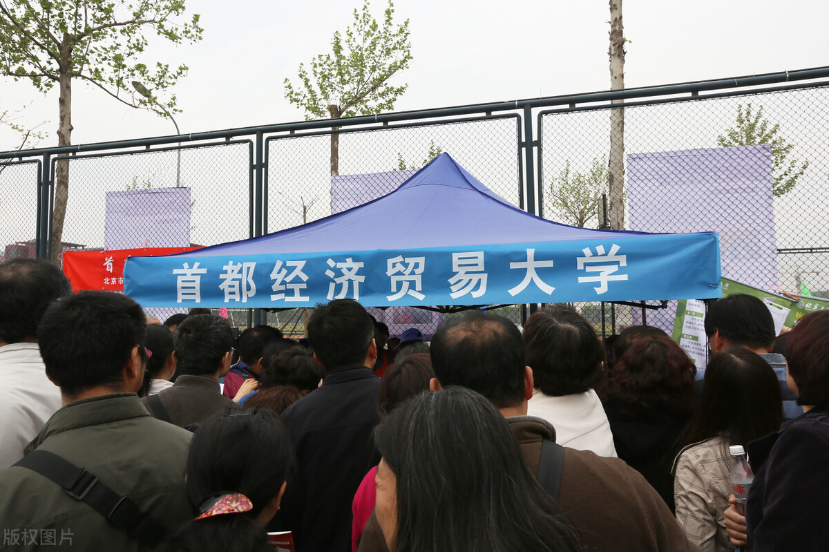 北京大学低调学科实力不容小觑,北京6所研究型大学