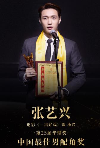 张艺兴以前有多努力,张艺兴偶像练习生谈努力史