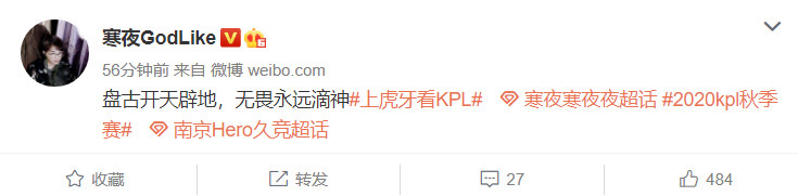 南京hero比赛教程,南京herovs上海rng让二追三