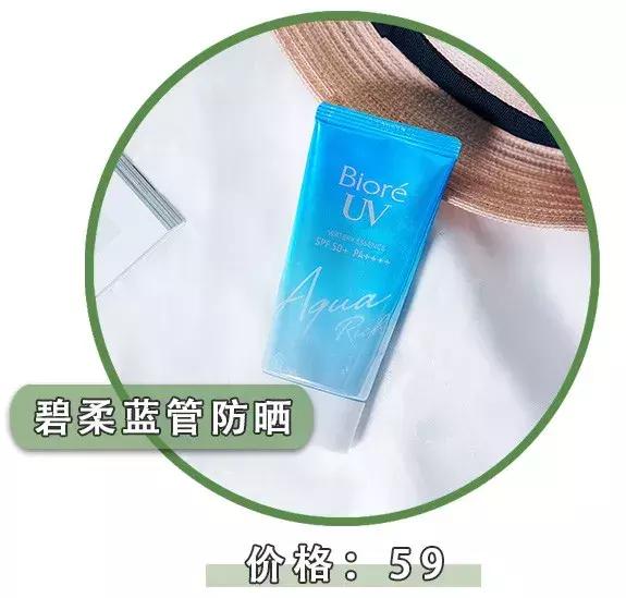 测评网红防晒霜哪款最好用,网红小白瓶防晒霜