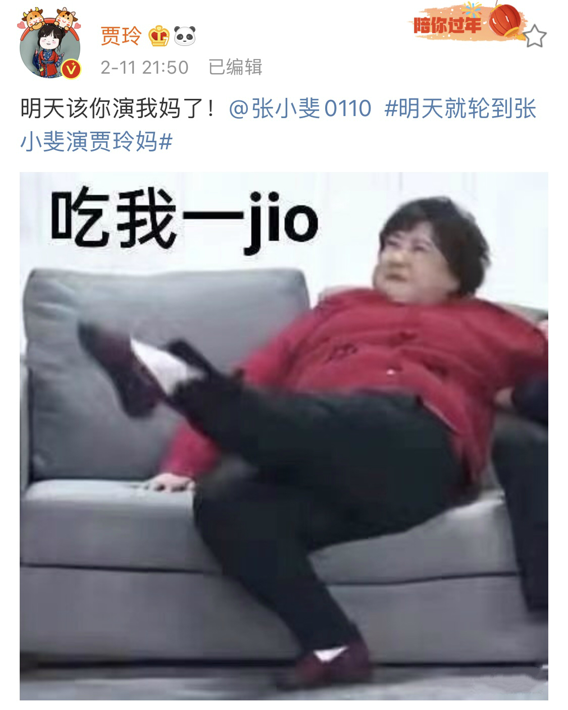 央视春晚刘德华第一次唱什么,刘德华薇娅六亲不认步伐原版