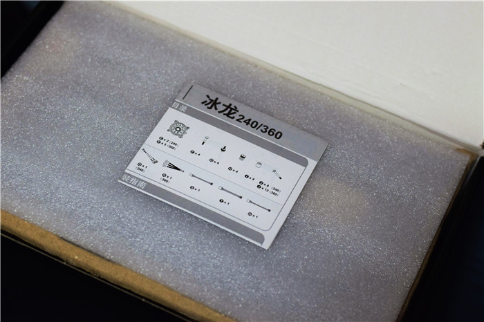 tt冰龙240水冷是12v的还是5v的,一体水冷怎么选择