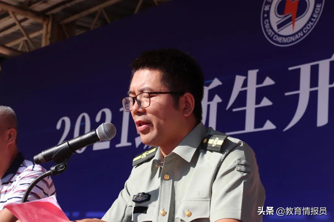 长沙理工大学城南学院隆重举行2021级新生开学典礼暨军训动员大会