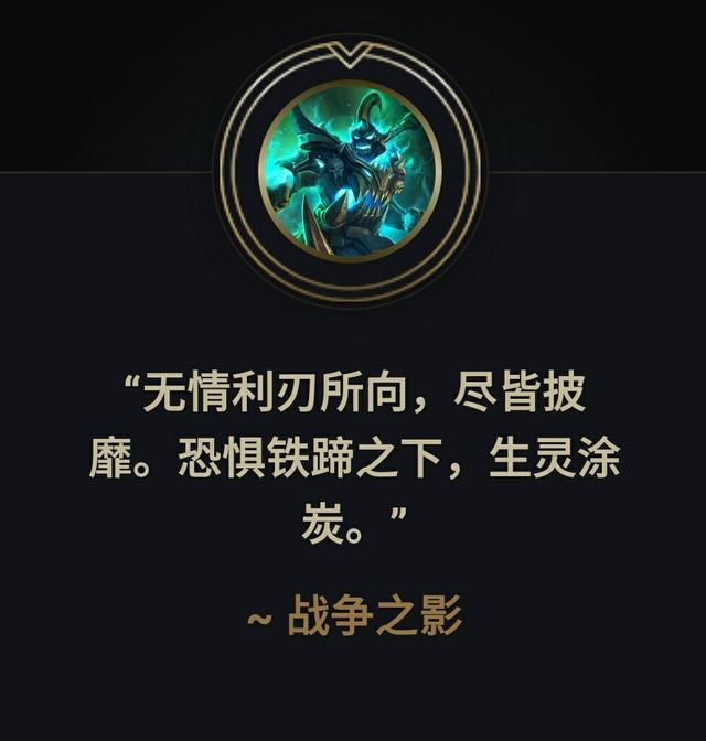 英雄联盟背景故事暗影岛,英雄联盟背景故事暗裔