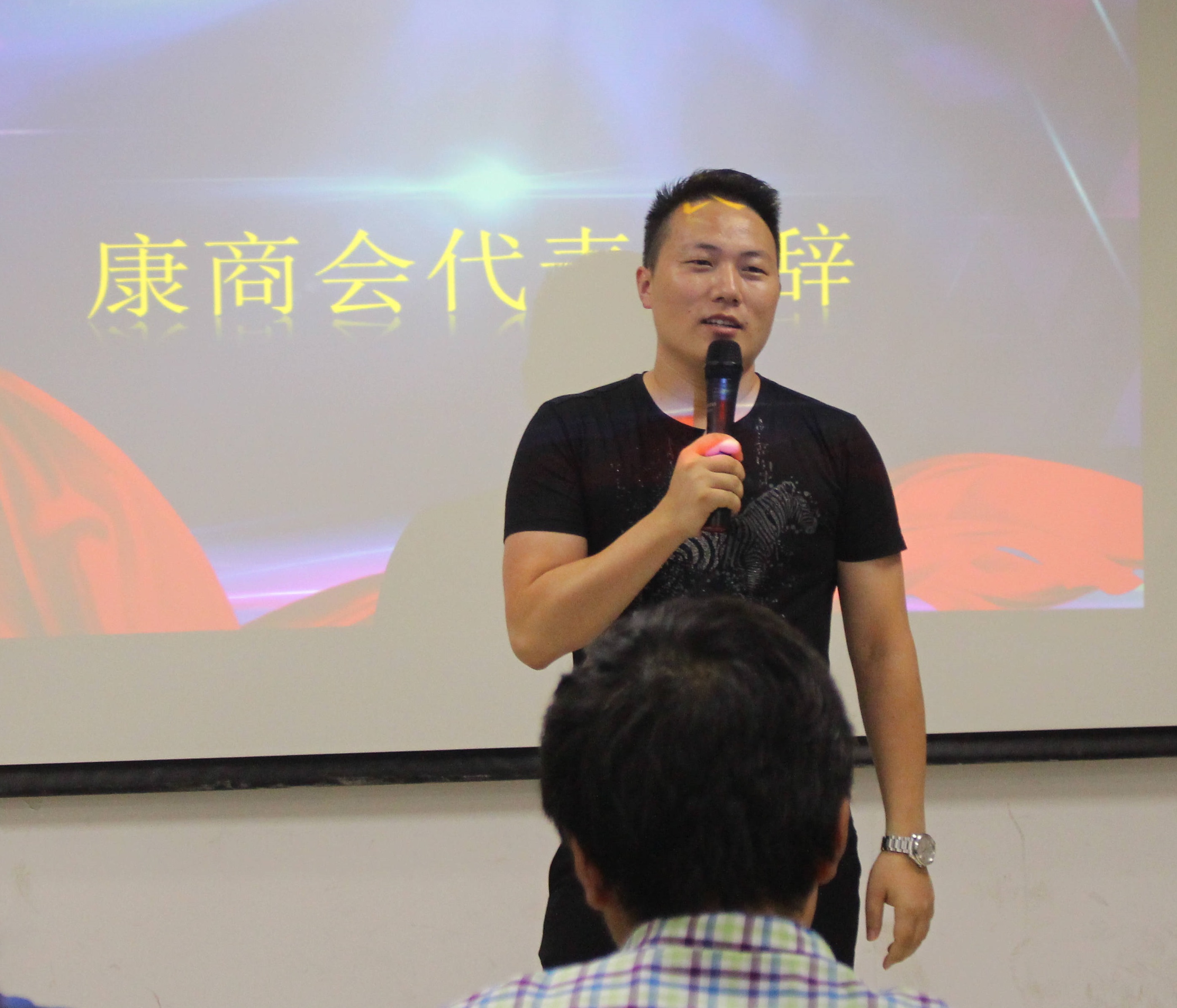 中大职业培训班结束了吗,大专syb创业培训