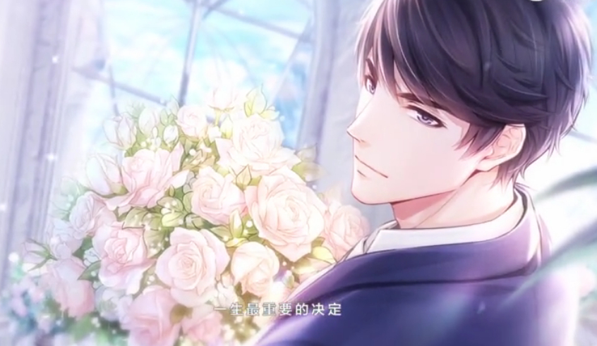 恋与制作人官方放大招,恋与制作人里的3个恋爱必杀技