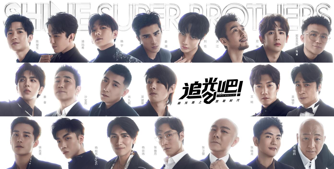 张卫健组追光吧,追光吧张卫健三个热搜