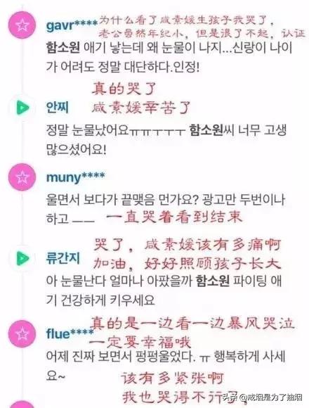 苍井空直播生子，评论区留下了10000次嘲讽…