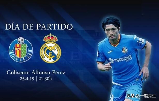 柴崎岳日本,柴崎岳日本球星