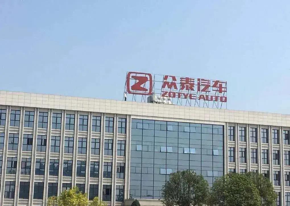 众泰以前的价格,众泰汽车有什么价值