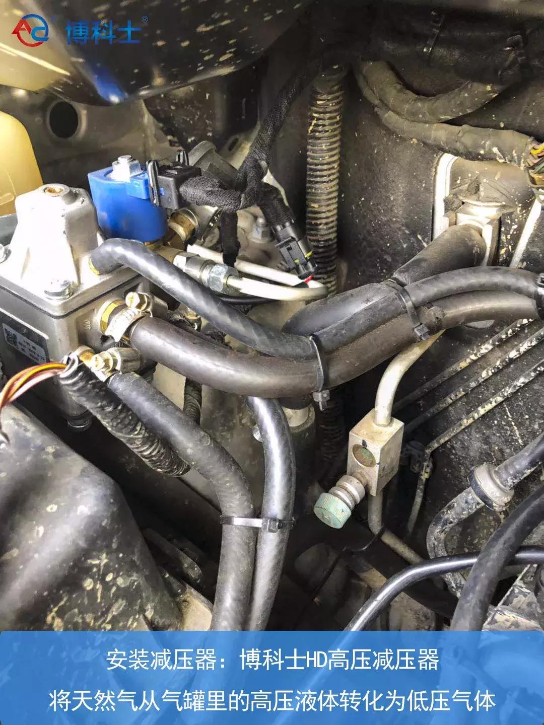 博科士油改气靠谱吗,上汽大通g10柴油国六车2.0t发动机